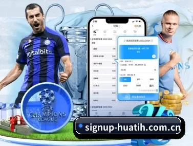 signup-huatih.com.cn APP