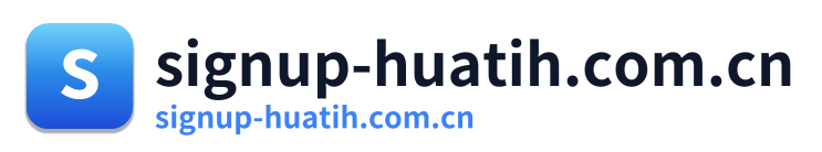 signup-huatih.com.cn